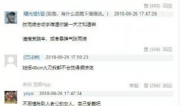 娱乐吃瓜酱造谣,吃瓜酱造谣事件，真相究竟如何？